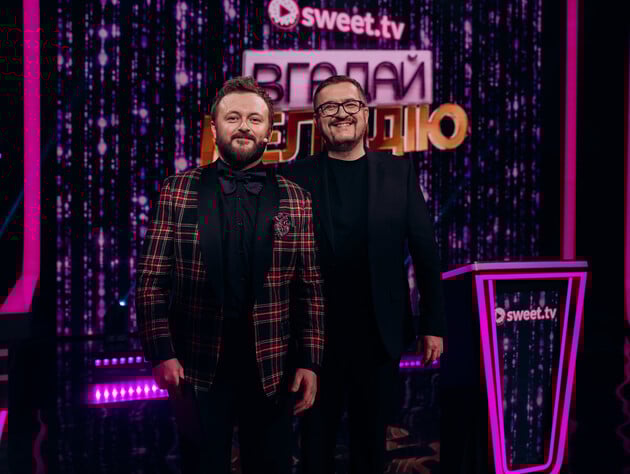 Хома – загадує, а зірки – відгадують і нервуються. Де дивитися нове музичне шоу 