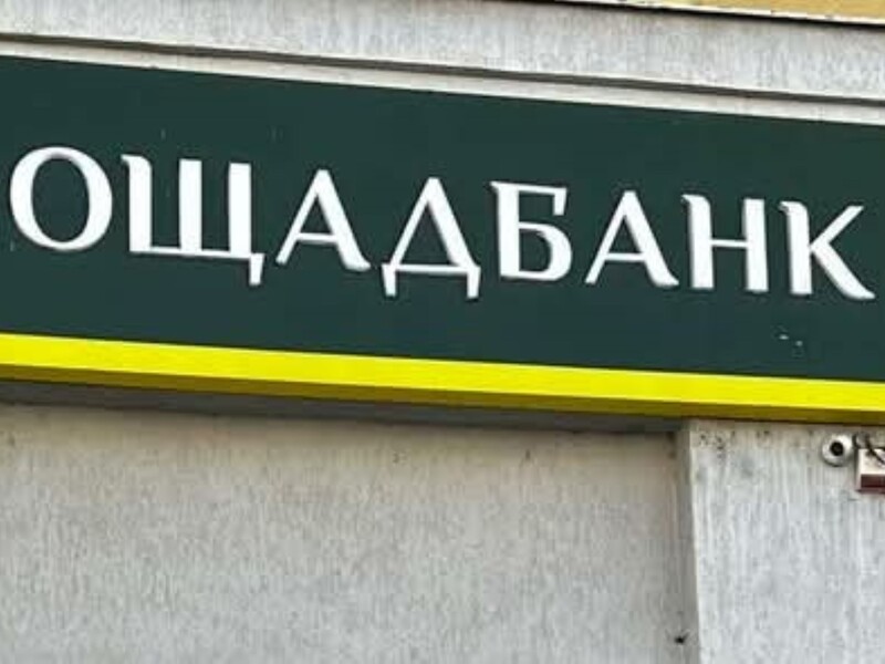 В Угорщині українцям із конвою "Ощадбанку" кололи "сироватку правди" – ЗМІ