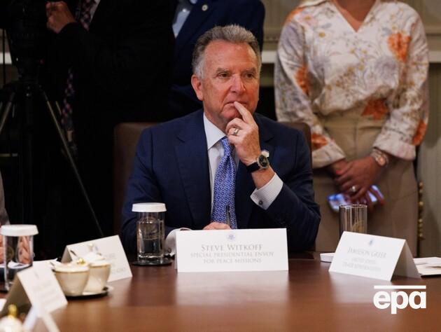 Віткофф висловився про 