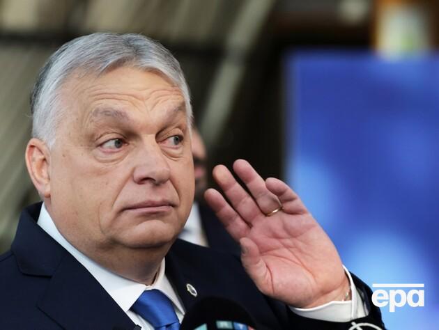 Орбан сравнил позицию Украины и Брюсселя с временами коммунизма