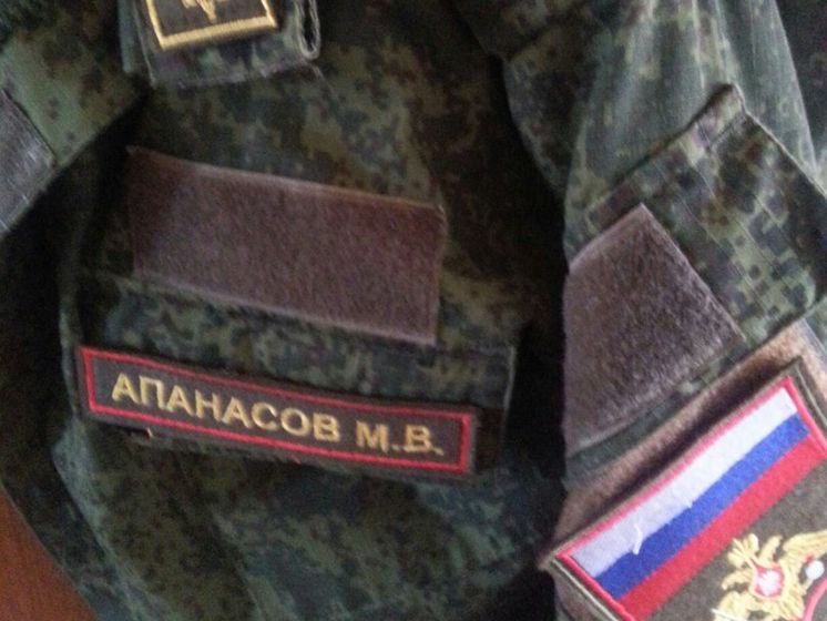 Россиянин, выдававший себя за "ополченца ДНР", оказался бойцом спецназа ГРУ РФ &ndash; InformNapalm