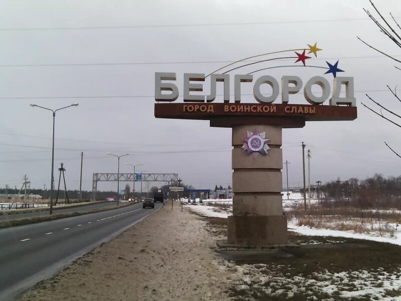 "Где ж наша безопасность?" Белгород остался без света после обстрела