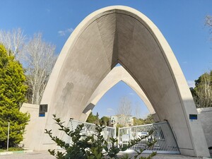 В Ірані пригрозили ударами по університетах на Близькому Сході й висунули ультиматум США