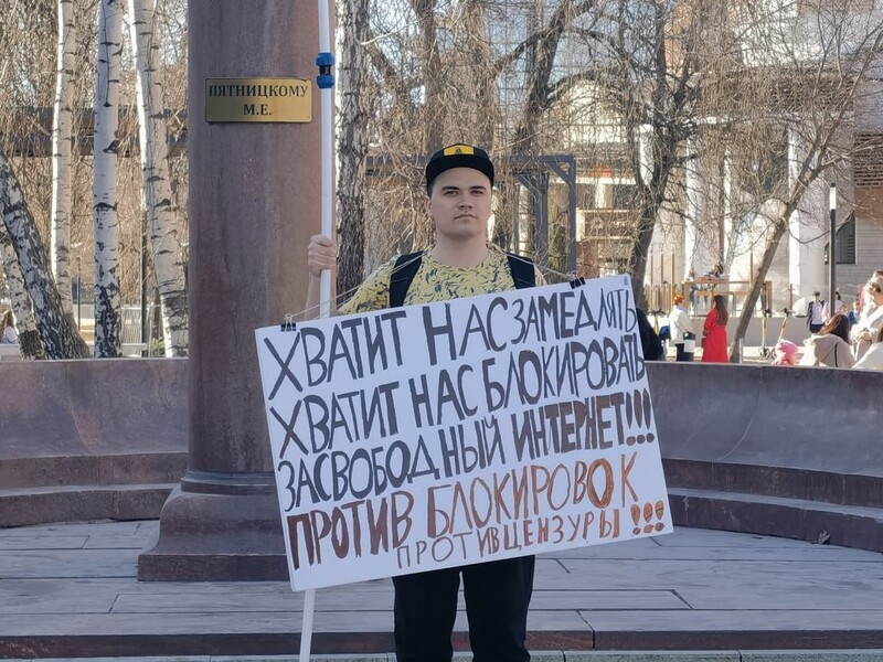 У РФ масово затримують людей, які вийшли на мітинги за "вільний інтернет"