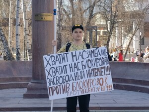У РФ масово затримують людей, які вийшли на мітинги за 