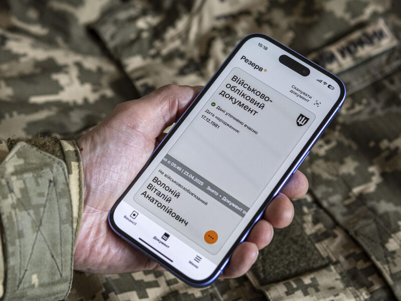 "Резерв+" заработал. Минобороны дало рекомендации