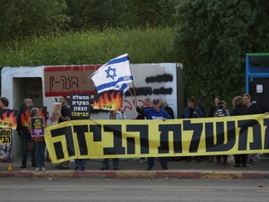 В Тель-Авиве прошел антивоенный митинг. Его насильно разогнала полиция. Видео
