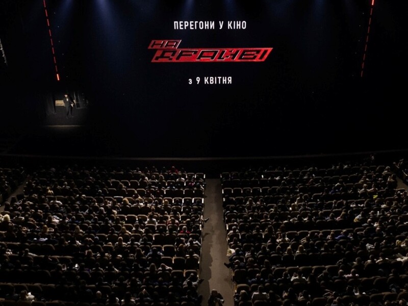 Український екшн про автоперегони 