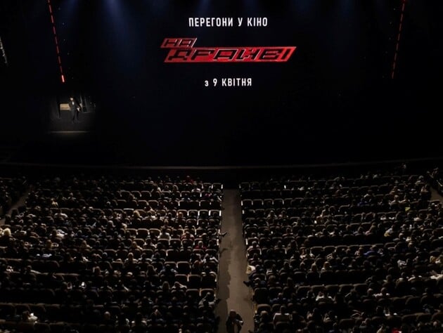 Український екшен про автоперегони 