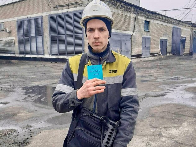 ДТЭК получил отличие рейтинга 