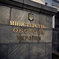 В Украине внедрили новую модель ведения войны – Минобороны