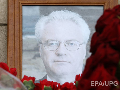 Судмедэксперты Нью-Йорка установили, что Чуркин умер от инфаркта