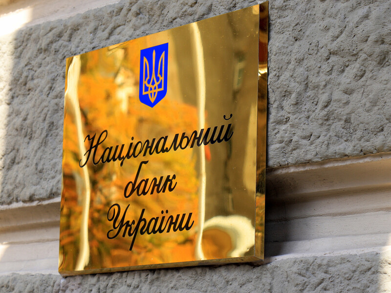 Європейський департамент МВФ високо оцінив зусилля НБУ в боротьбі з інфляцією – Kyiv Post