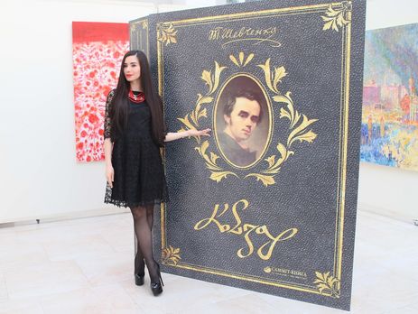 У Києві презентували найбільший у світі 