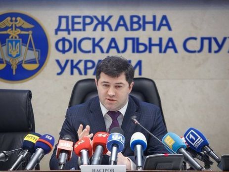 Прокурор САП заявив, що сім'я Насірова у змозі внести заставу в розмірі 2 млрд грн