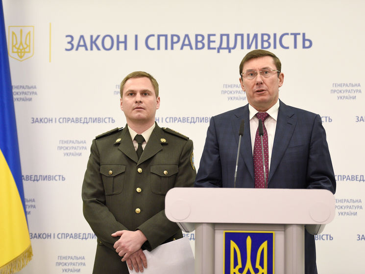 Луценко: Обвинувачення Януковичу в державній зраді представлятиме одноліток незалежності України