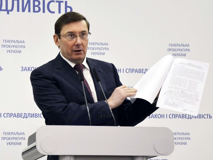 Луценко: Апелляционный суд должен решить, в каком суде будет рассматриваться дело Януковича