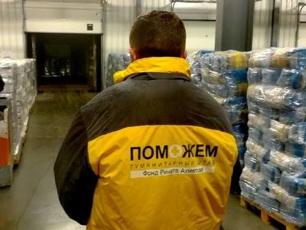 Захарченко заявив про заборону гуманітарного фонду Ахметова на окупованій території Донбасу