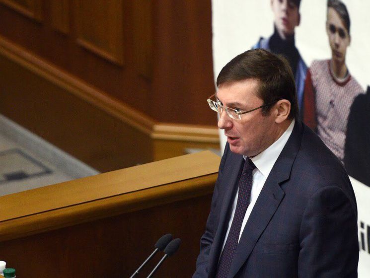 "Настає час розплати". Луценко навів докази держзради Януковича. Відео
