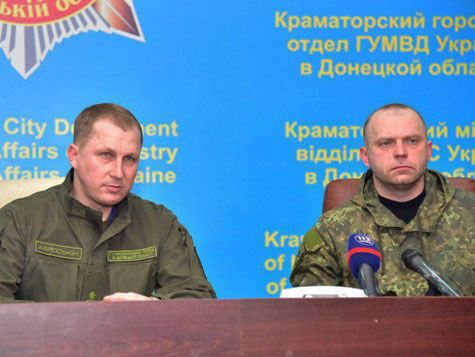 Полиция Донецкой области просит Генпрокуратуру дать оценку действиям Парасюка