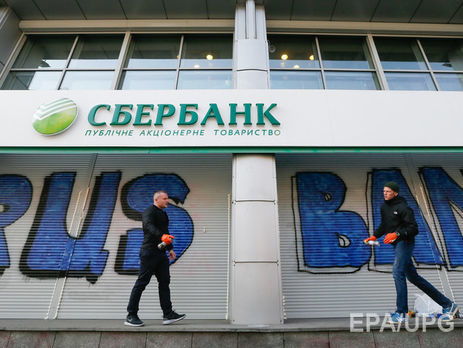 Несколько российских банков обслуживают клиентов с "паспортами ДНР/ЛНР" – СМИ