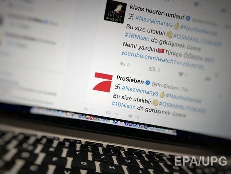 Хакеры взломали сотни Twitter-аккаунтов и разместили на них оскорбления в адрес Германии и Нидерландов