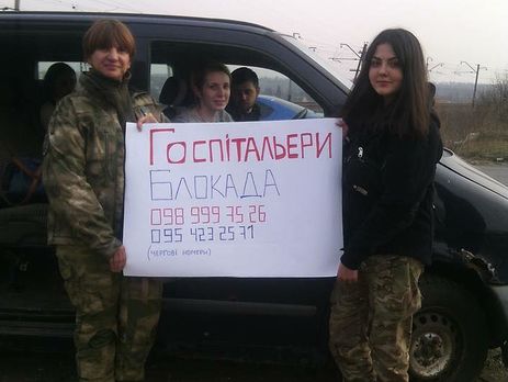 Волонтер Зинкевич: Нацгвардейцы вооружены до зубов и явно имеют приказ провоцировать и раздражать блокадников