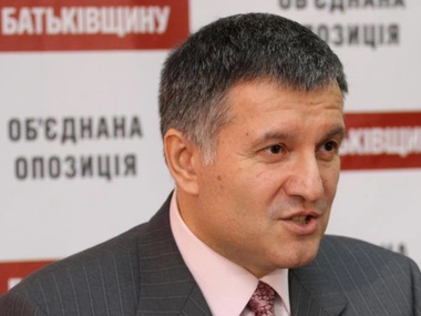 Аваков: Донбасс не хочет быть кризисной полувоенной буферной зоной