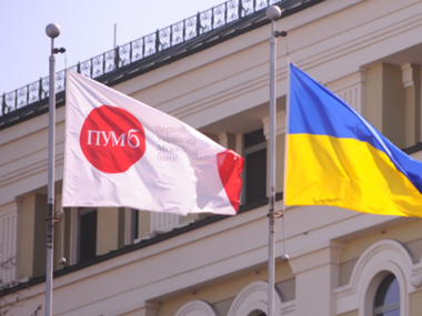 Банк ПУМБ прекратит работу в Крыму 17 апреля