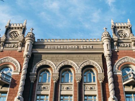 Нацбанк собирается пересмотреть макроэкономические прогнозы в связи с блокадой ОРДЛО и представить данные МВФ