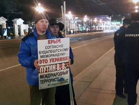 В Москве активисты пришли с плакатами в поддержку Украины на митинг-концерт в честь аннексии Крыма. Фоторепортаж