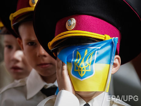 Україна опинилася на 132-му місці в рейтингу найщасливіших країн світу