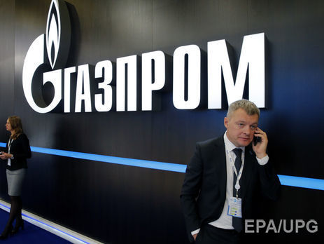 "Газпром" вимагає від "Нафтогазу" приблизно $50 млрд у Стокгольмському арбітражі