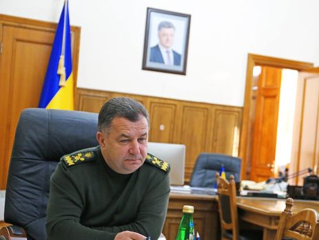 Полторак заявил, что время для проведения диверсии в Балаклее было 