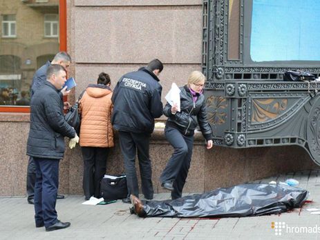 В центре Киева киллер застрелил экс-депутата Госдумы РФ Вороненкова. Фоторепортаж