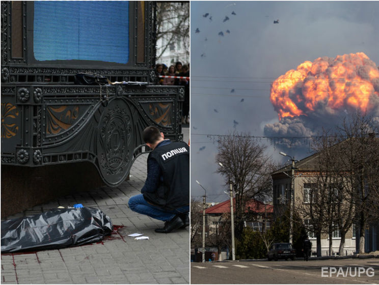 У Києві вбили Вороненкова, пожежа й вибухи на арсеналі в Харківській області. Головне за день
