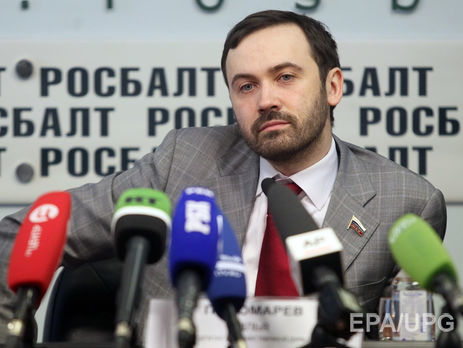 Пономарев заявил, что Вороненкова похоронят в Киеве