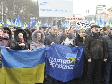 Партия регионов официально прокомментировала Евромайдан