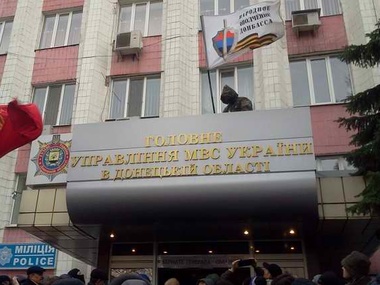 Начальник ГУ МВД в Донецкой области подал в отставку