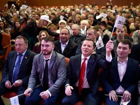 На танец членов Радикальной партии наложили альтернативную музыку. Видео