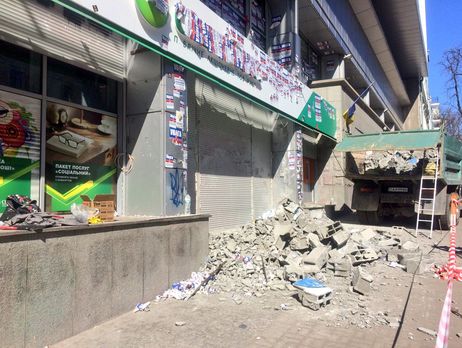 Активисты деблокируют центральный офис ПАО 