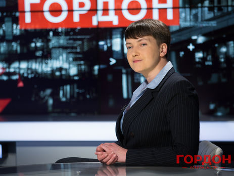 Савченко: У ФСБ не хватило бы таланта на такой, как я, проект. Я – самородок