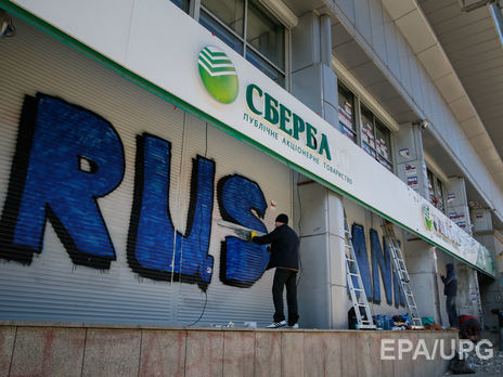 Українську 