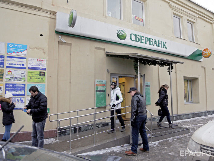 Покупці українського "Сбербанка" впевнені, що його скоро вилучать із санкційних списків