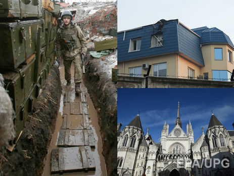 Перемир'я в зоні АТО, суд щодо 