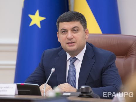 Гройсман о возможной отставке правительства: Кто-то выдает желаемое за действительное