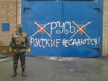 Захваты зданий в Донецкой области квалифицированы как терроризм