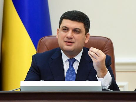 В 2016 году Гройсман заработал почти 16 млн грн