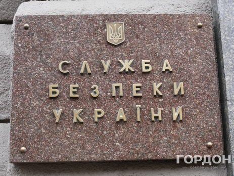 У Маріуполі співробітник СБУ загинув, підірвавшись у автомобілі