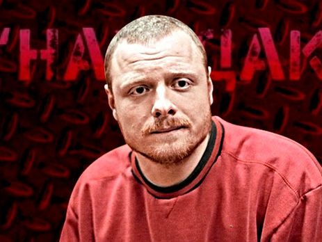 В СБУ заказчиком антипольских акций в Украине назвали лидера радикальной организации 